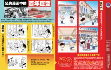 妖精剑士F